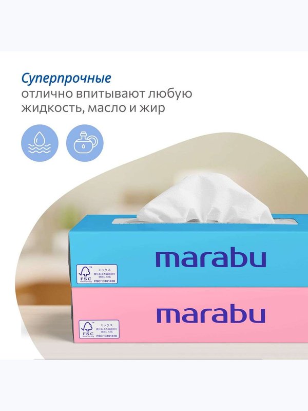 Салфетки бумажные однотонные 150 шт MARABU