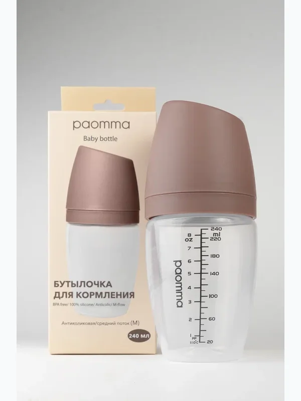 Бутылочка 240 мл taupe PB204 Paomma (3мес+)
