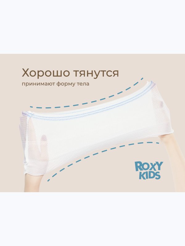 Трусы-сеточки одноразовые для роддома M 5 шт ROXY-KIDS