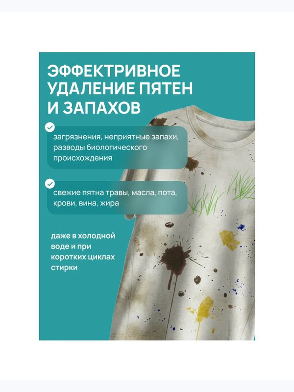 Гель для стирки Мамины котята мята 2 л Милин дом (0+)