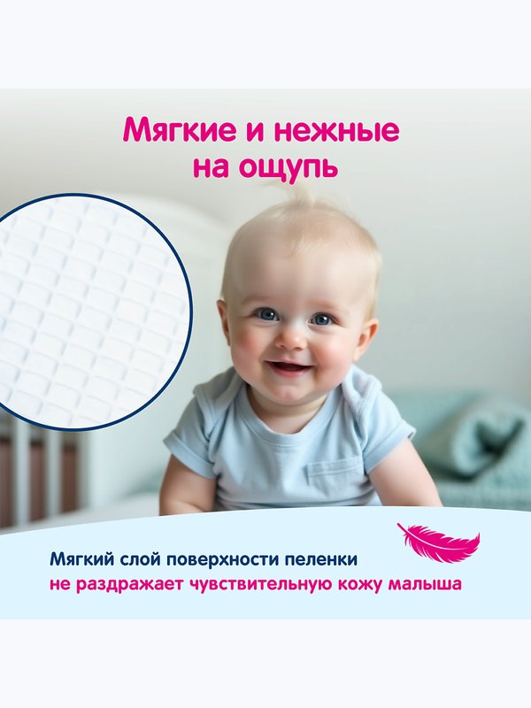 Детские одноразовые пеленки YokoSun 60*90 10шт