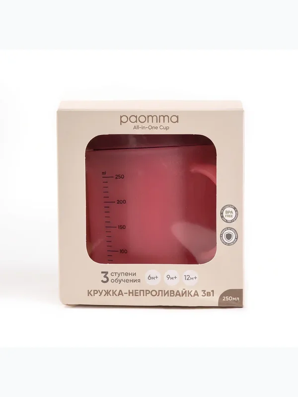 Кружка-непроливайка 3 в 1 250 мл raspberry Paomma (6мес+)