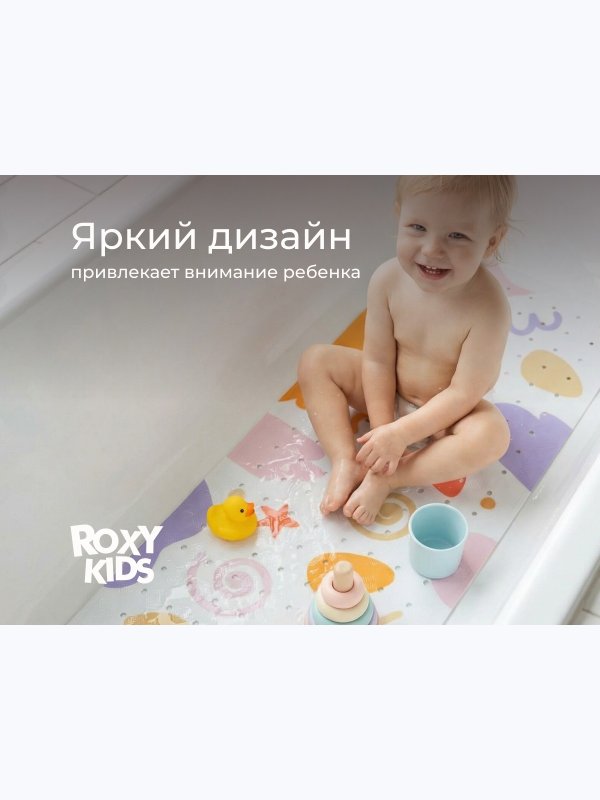 Коврик ПВХ антискользящий Завитки яркие 40х100 см ROXY-KIDS