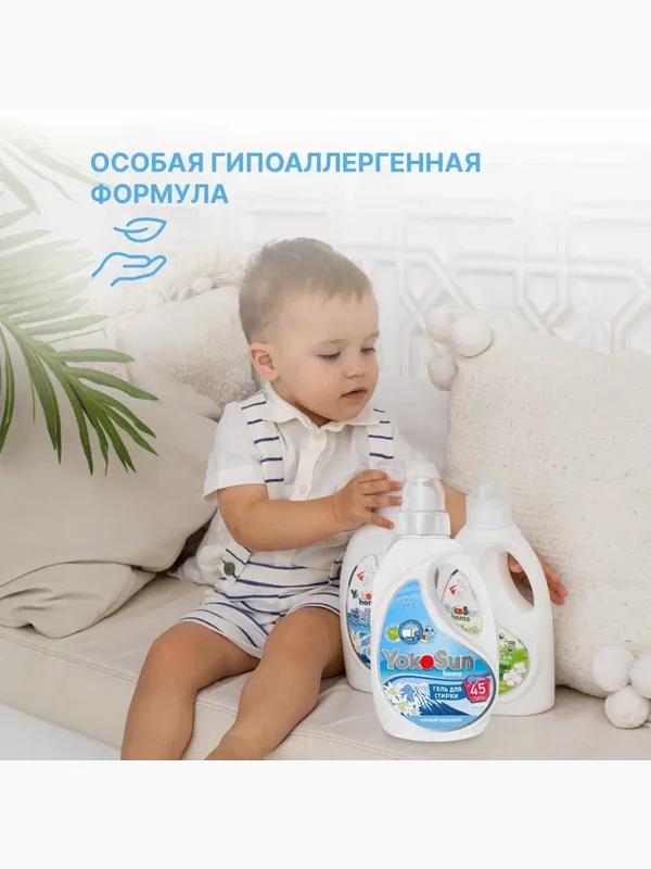 Гель для стирки Горный эдельвейс 1л YokoSun