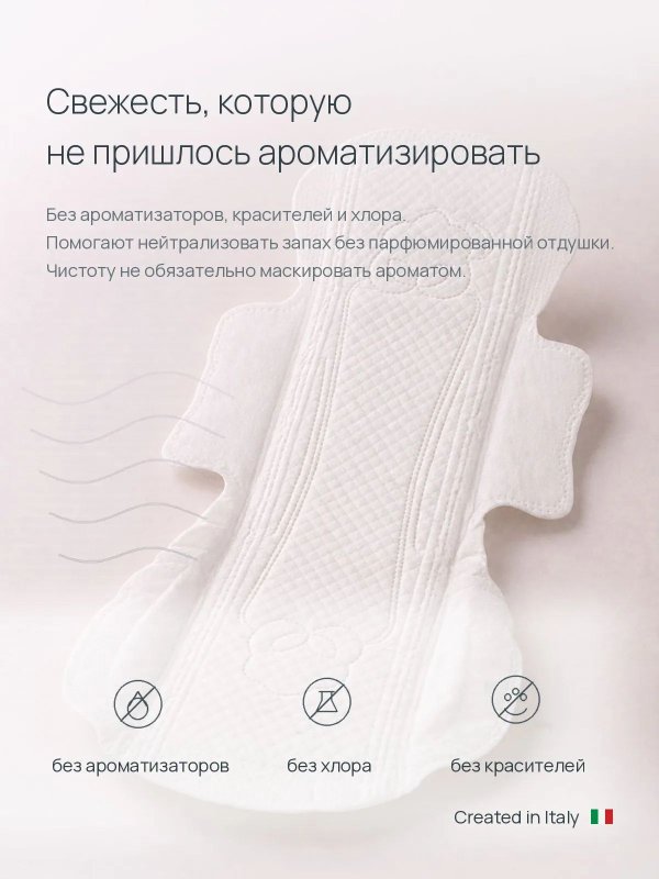 Женские ультратонкие гигиенические прокладки Super 280 мм 8 шт KIRULYA