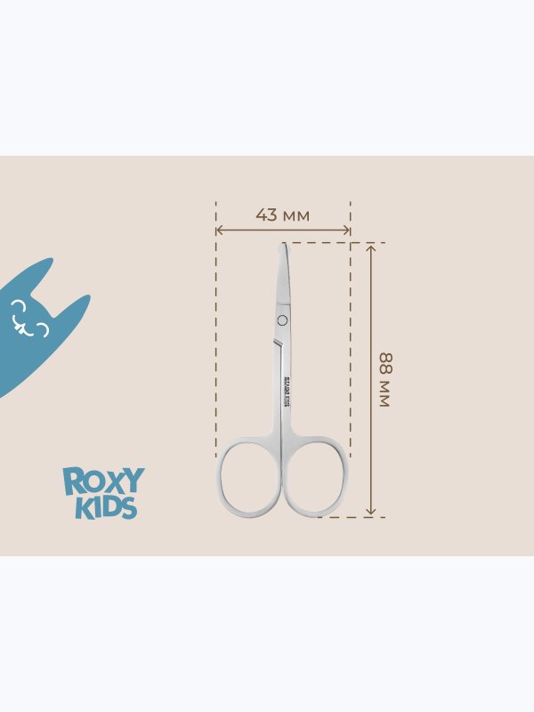 Маникюрные ножницы цельнометаллические для новорожденных ROXY-KIDS
