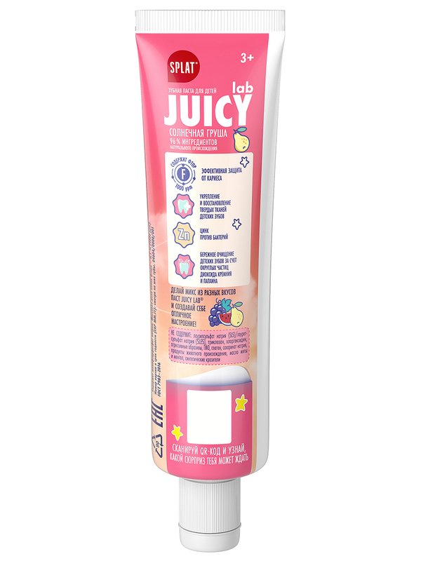 Зубная паста Juicylab Груша со фтором 45гр SPLAT  (3г+)