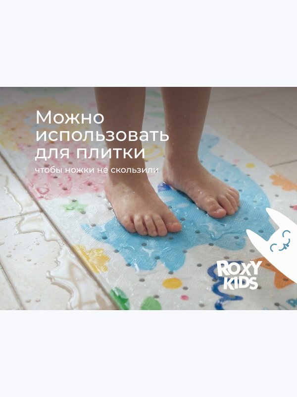 Коврик ПВХ антискользящий Дино 40х100 см ROXY-KIDS