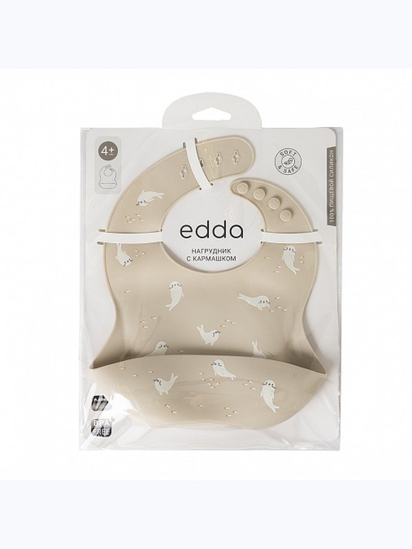 Силиконовый нагрудник Тюлень EDDA
