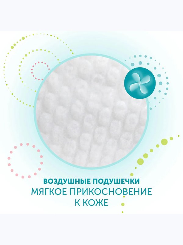 Трусики LOVULAR Hot wind размер XL 13-18 кг 36 шт Q-форма