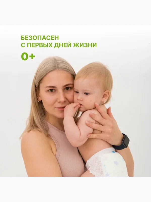 Гель для стирки Японский органический хлопок 1л YokoSun