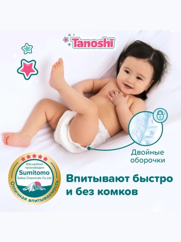 Трусики Tanoshi М 6-11 кг 24 шт Q-форма