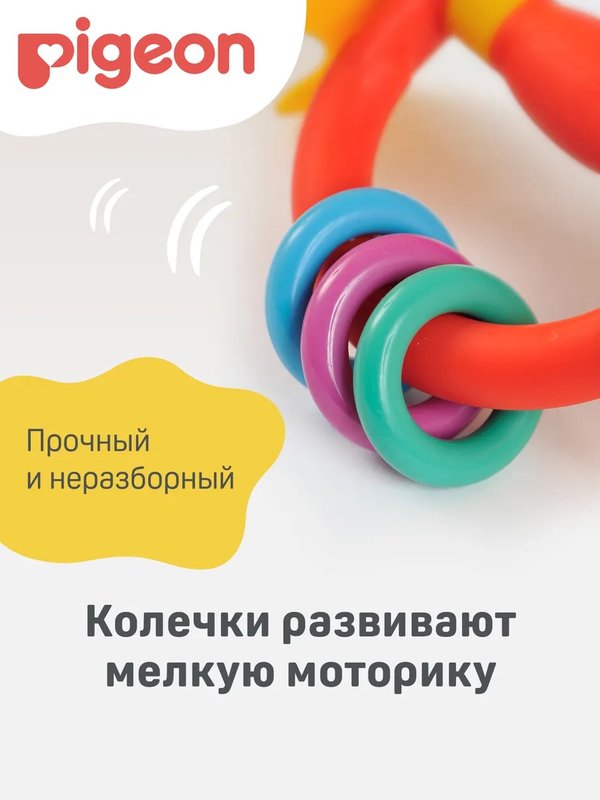 Обучающий прорезыватель Цветок Pigeon (4мес+)