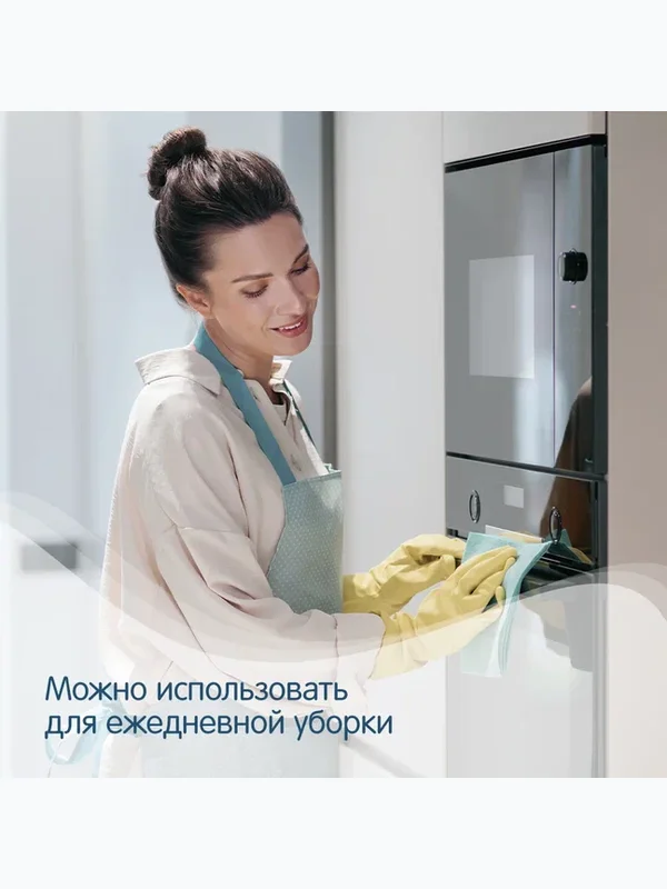 Чистящее средство для стекол, пластика и зеркал 500 мл YokoSun