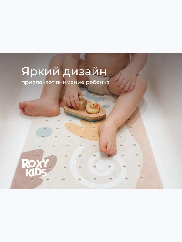 Коврик ПВХ антискользящий Завитки пастельные 40х100 см ROXY-KIDS