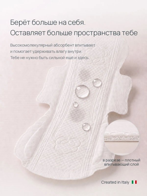 Женские ультратонкие гигиенические прокладки Super 280 мм 8 шт KIRULYA