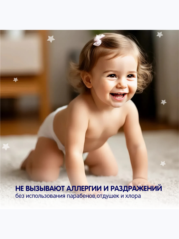 Подгузники YOKOSUN размер М 5-10 кг 62 шт