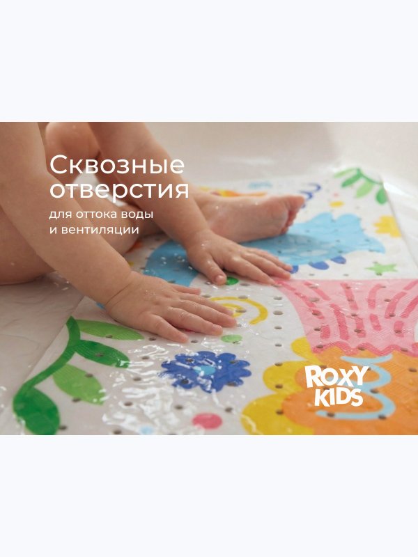 Коврик ПВХ антискользящий Дино 40х100 см ROXY-KIDS