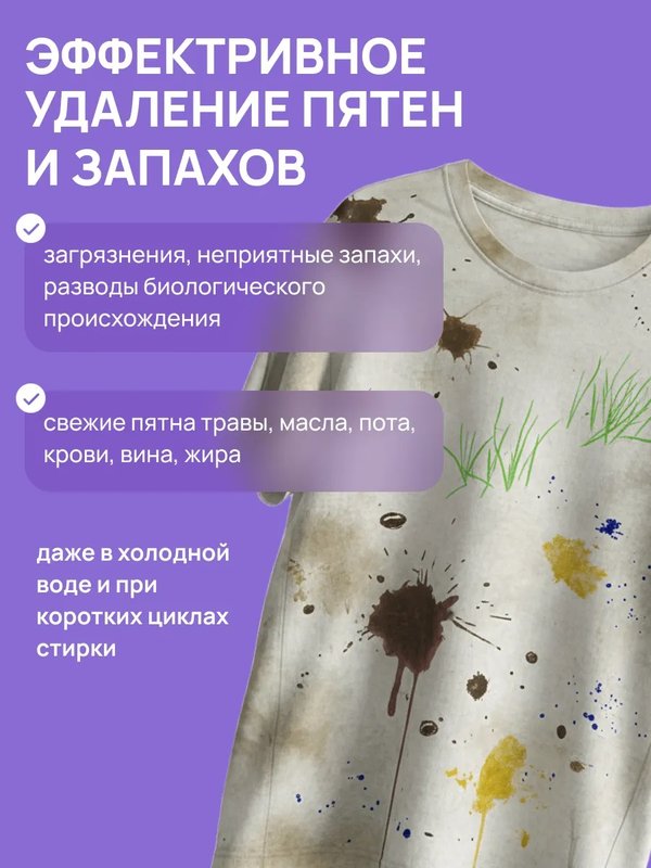 Гель для стирки Большая стирка 5 л Милин Дом (для всей семьи)
