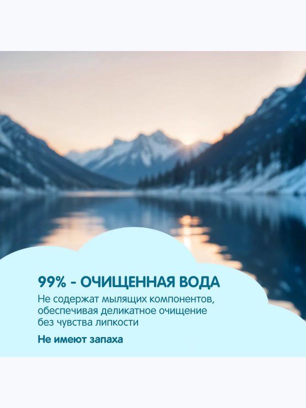 Влажные детские салфетки YokoSun 120 шт