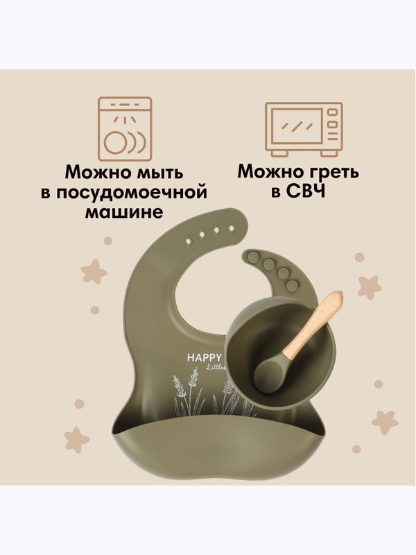 Детская посуда в наборе: зеленый нагрудник тарелка на присоске ложка M&B (5мес+)