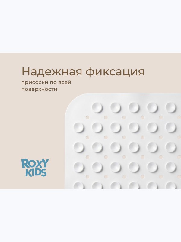 Коврик ПВХ антискользящий Завитки пастельные 40х100 см ROXY-KIDS
