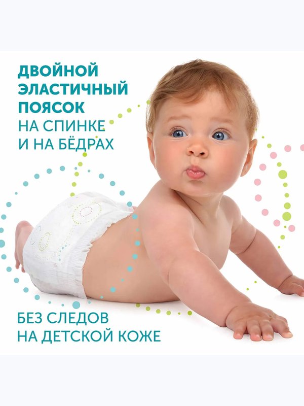 Подгузники LOVULAR Hot wind размер M 6-10 кг 52 шт