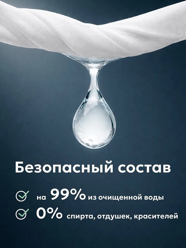 Влажная туалетная бумага с молочной кислотой и пантенолом 96 шт Joonies (0+)