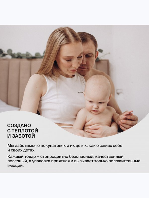 Подгузники Brand For My Son размер M 6-11 кг 42 шт