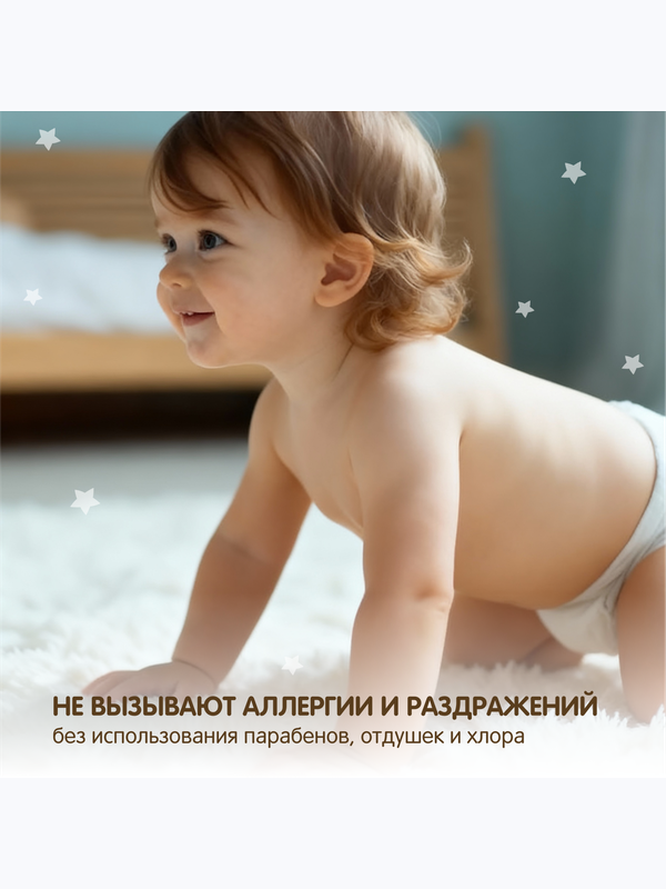 Подгузники YOKOSUN Premium размер NB 0-5 кг 36 шт
