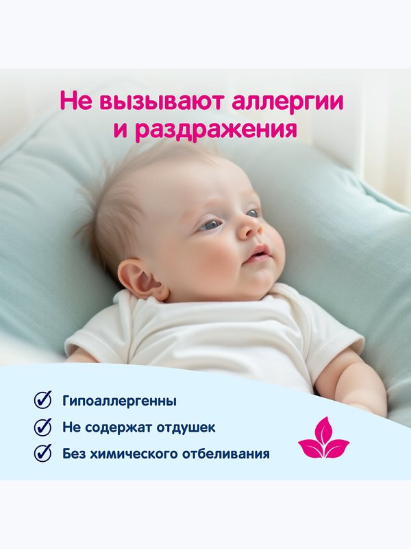 Детские одноразовые пеленки 50*50см 10шт YokoSun