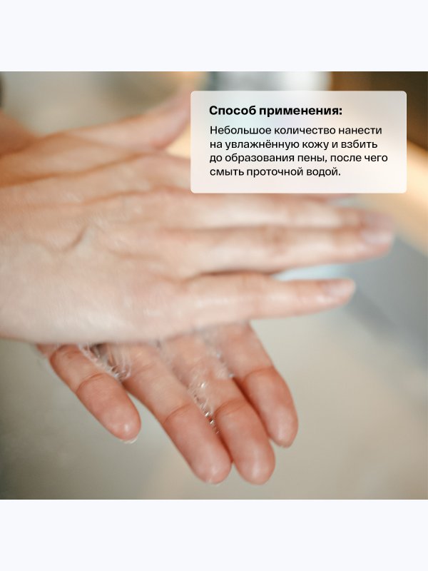 Жидкое мыло для рук Имбирь и Ананас 500 мл Brand For My Son