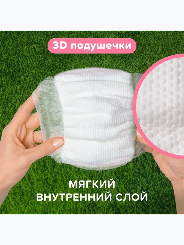 Трусики Tanoshi для девочек XL 12-17 кг 20 шт Q-форма