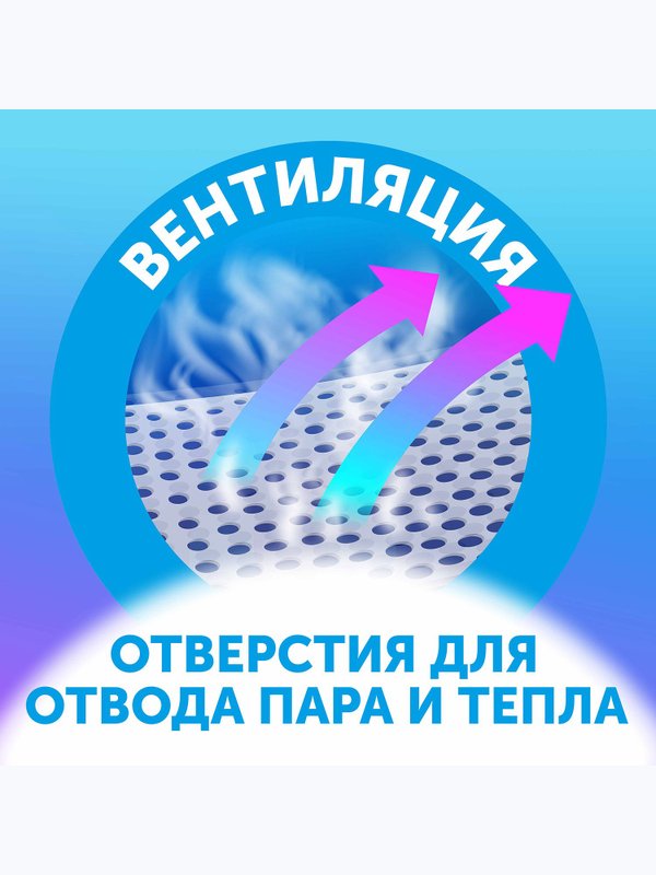 Трусики LOVULAR Солнечная серия размер M 6-10 кг 52 шт Т-форма