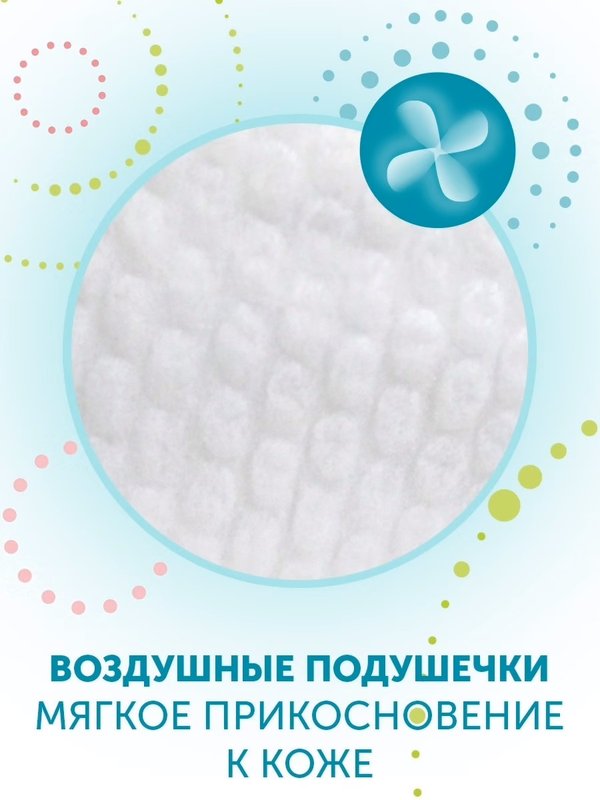 Подгузники LOVULAR Hot wind размер M 6-10 кг 52 шт