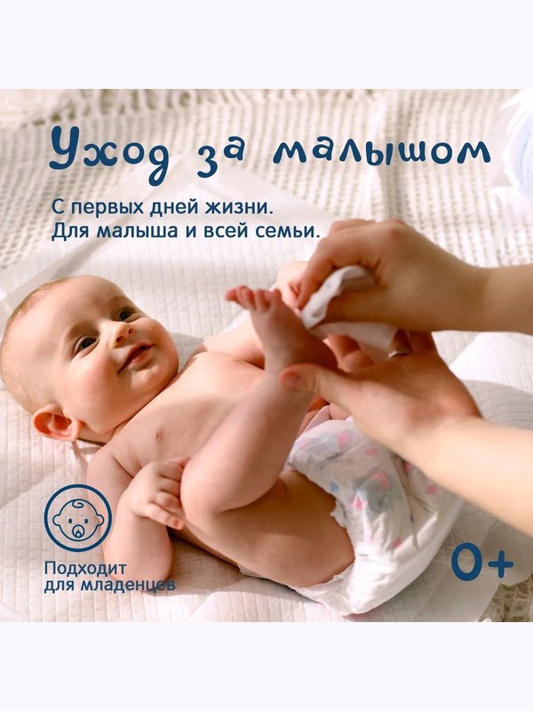 Влажные салфетки c витамином Е с клапаном 3*96 шт (288 шт) JOONIES