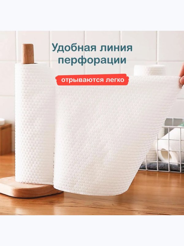 Салфетки из нетканого полотна 280*245 мм OTTINO