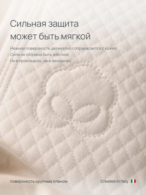Женские ультратонкие гигиенические прокладки Night 300 мм 8 шт KIRULYA