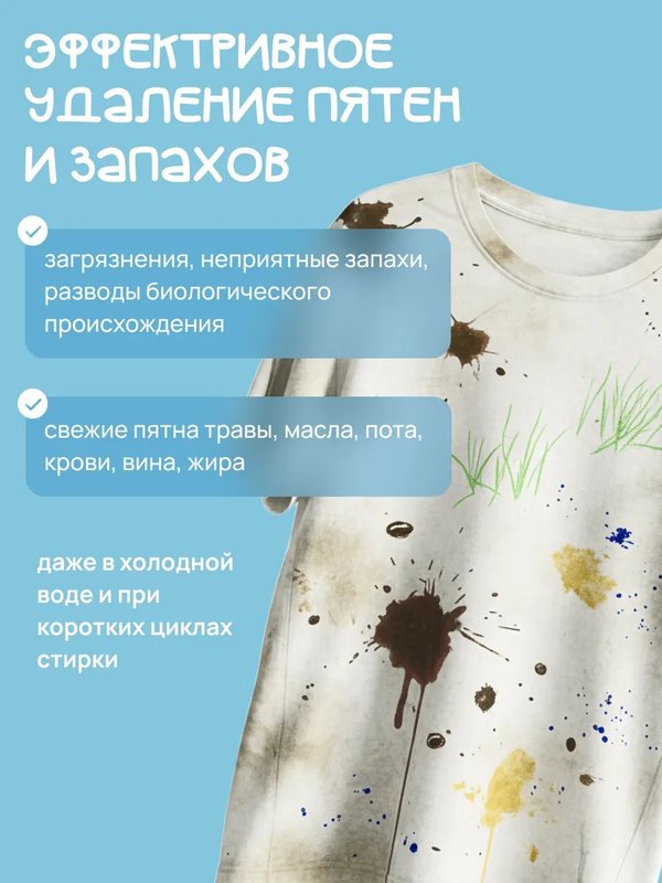 Гель для стирки младенческих вещей Суперляля 5 л Милин Дом (0+)