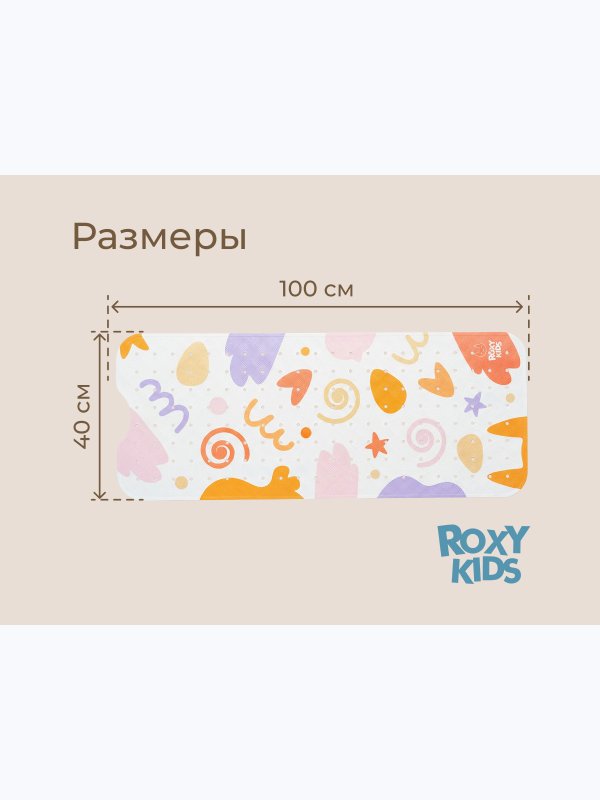 Коврик ПВХ антискользящий Завитки яркие 40х100 см ROXY-KIDS
