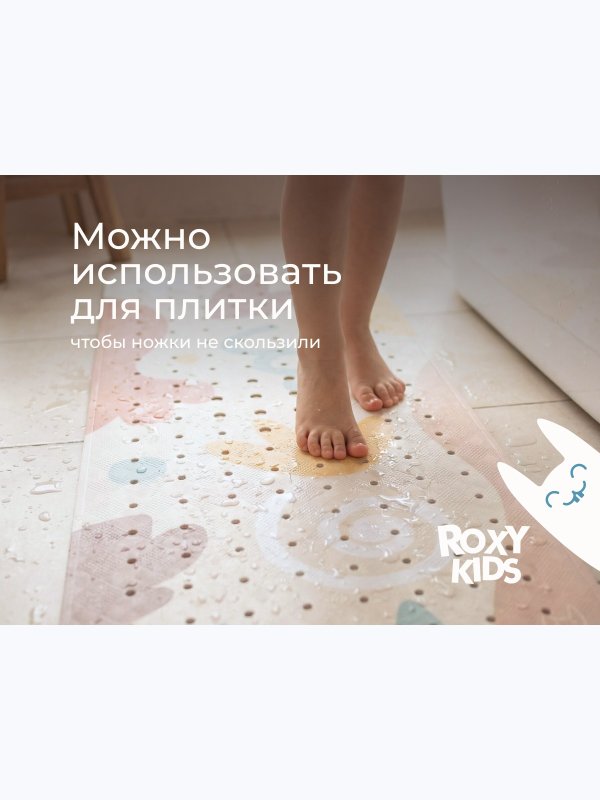 Коврик ПВХ антискользящий Завитки пастельные 40х100 см ROXY-KIDS