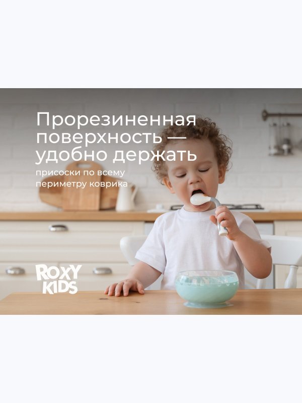Набор столовых приборов в пенале ложка и вилка серый ROXY-KIDS (9мес+)