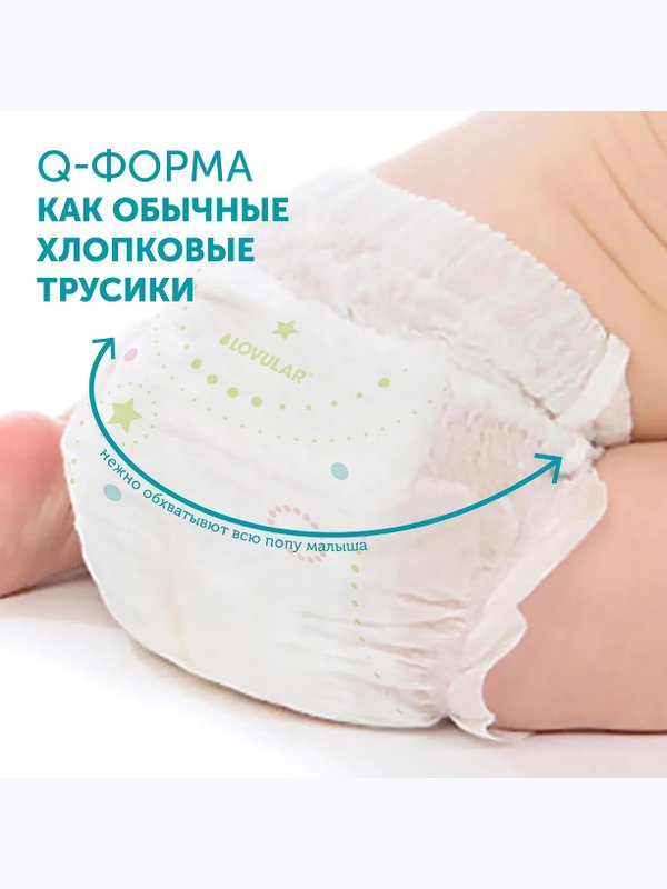 Трусики LOVULAR Hot wind размер XL 13-18 кг 36 шт Q-форма