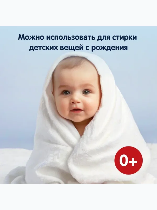 Отбеливатель-пятновыводитель Экспресс-эффект 500 гр YokoSun