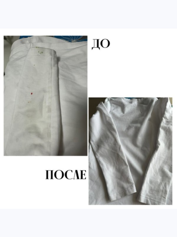 Кислородный отбеливатель 500гр ЭФЕЯ