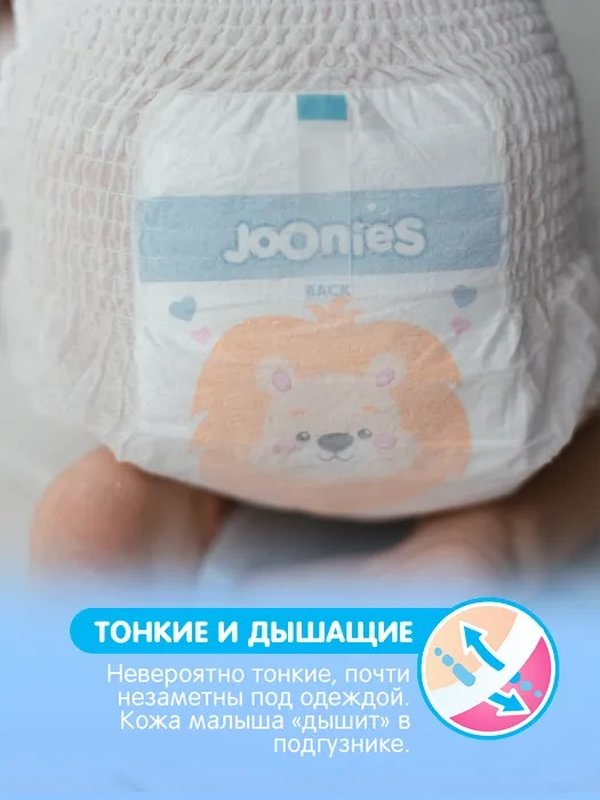 JOONIES MEGA PACK Premium Soft Трусики размер M (6-11 кг) 68 шт Q-форма