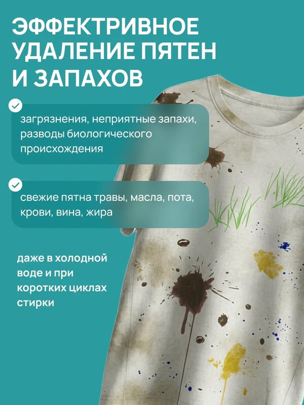 Гель для стирки Мамины котята 5 л Милин Дом (0+)