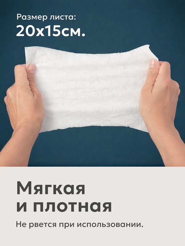 Влажная туалетная бумага с молочной кислотой и пантенолом 96 шт Joonies (0+)