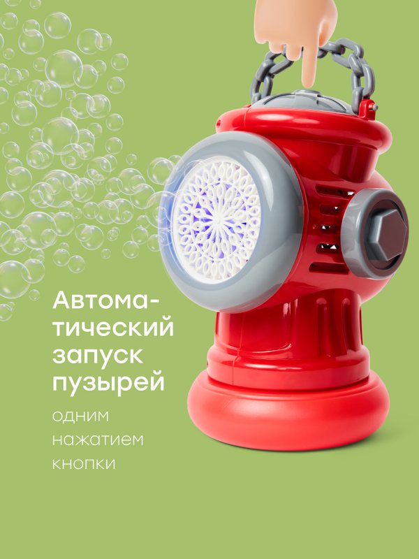 Игрушечный гидрант-мыльные пузыри Happy baby (3г+)