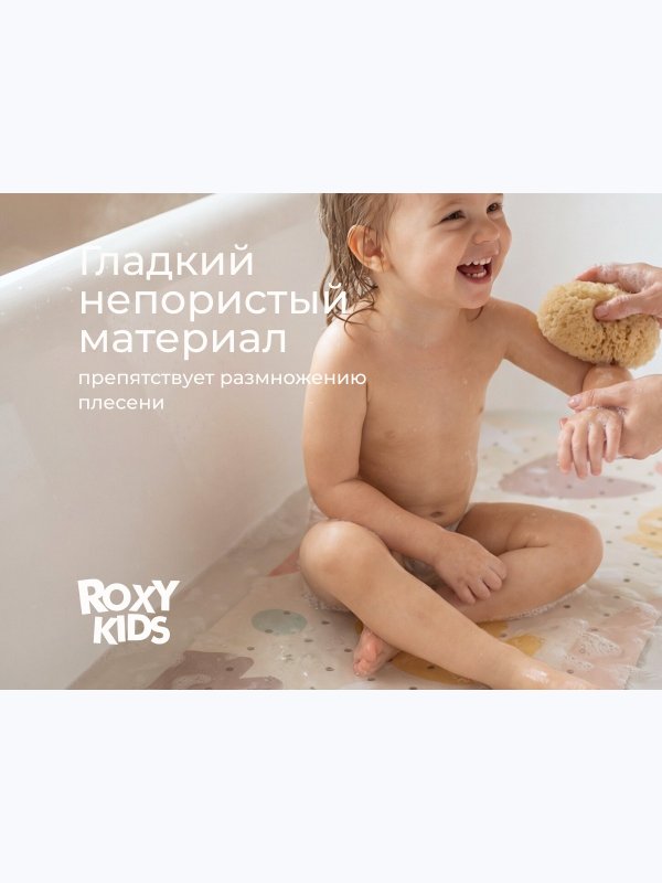 Коврик ПВХ антискользящий Завитки пастельные 40х100 см ROXY-KIDS